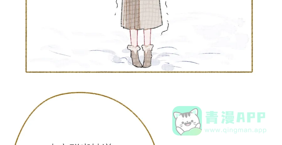 漂亮的朋友 第33话 第20页