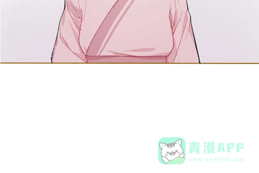 漂亮的朋友 第33话 第15页