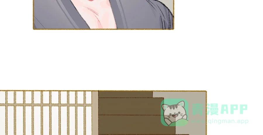 漂亮的朋友 第33话 第113页