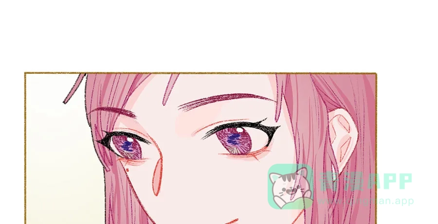漂亮的朋友 第33话 第79页