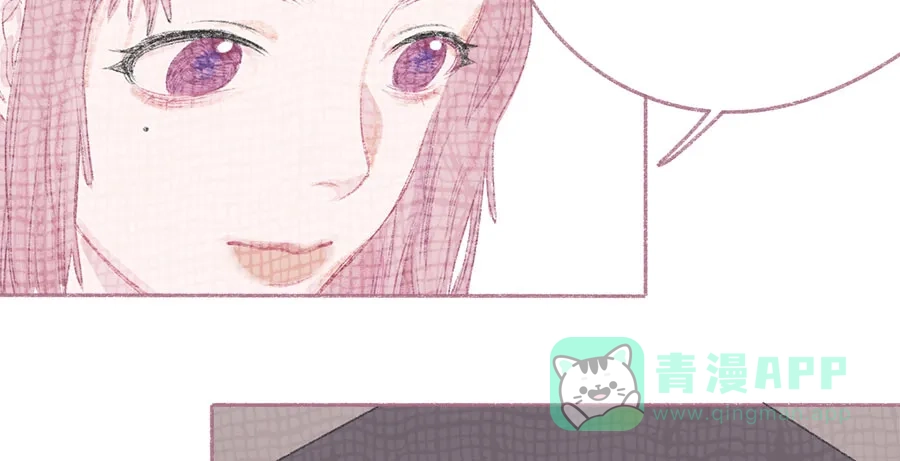 漂亮的朋友 第33话 第64页