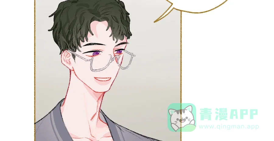 漂亮的朋友 第33话 第112页