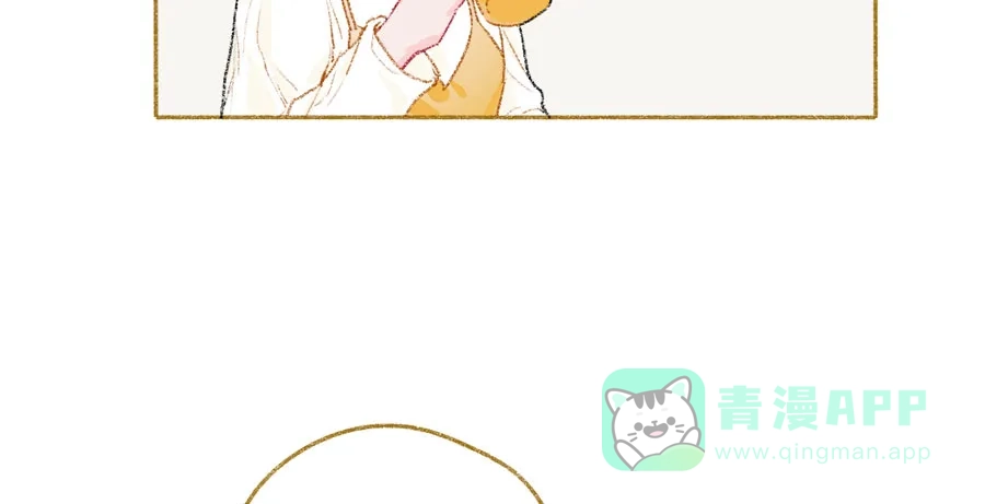 漂亮的朋友 第34话 第75页