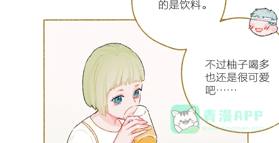 漂亮的朋友 第34话 第74页