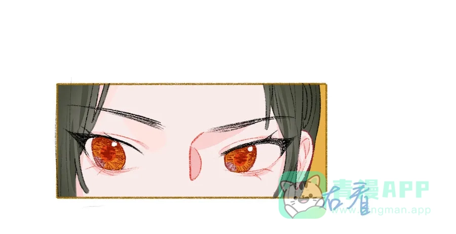 漂亮的朋友 第34话 第81页