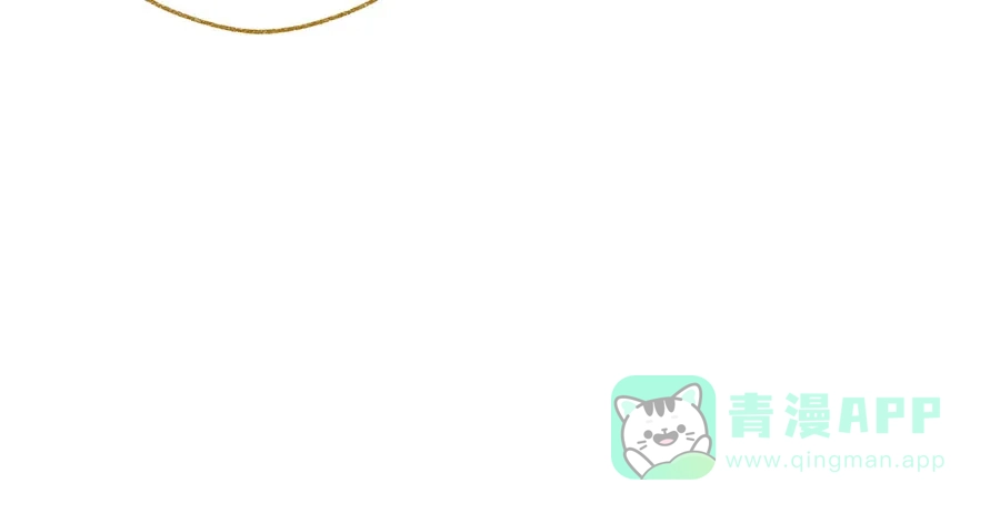 漂亮的朋友 第34话 第35页