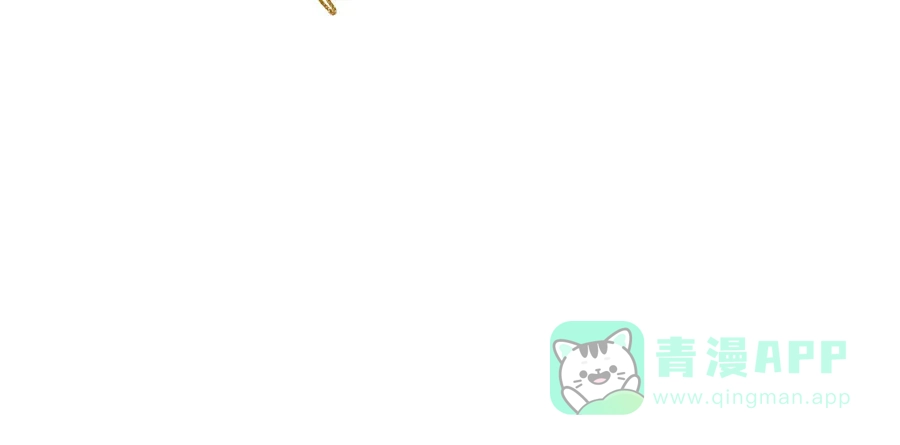 漂亮的朋友 第34话 第104页