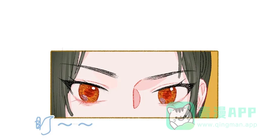 漂亮的朋友 第34话 第84页