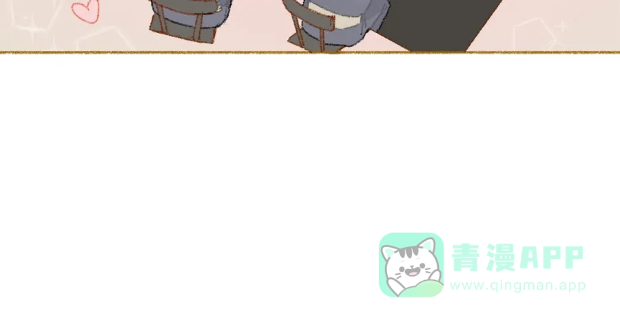 漂亮的朋友 第34话 第95页