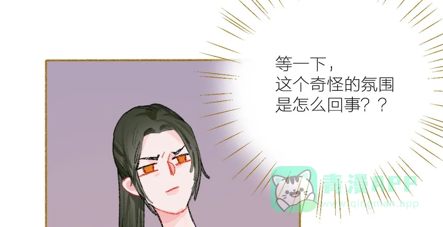 漂亮的朋友 第34话 第91页