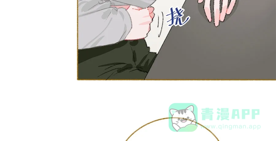 漂亮的朋友 第34话 第58页