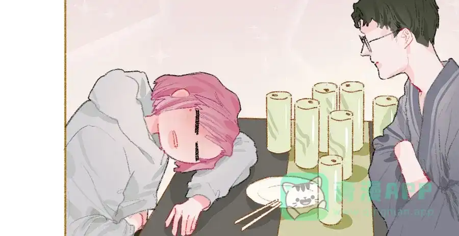 漂亮的朋友 第34话 第89页