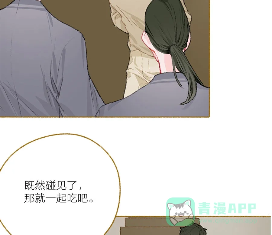 漂亮的朋友 第34话 第5页