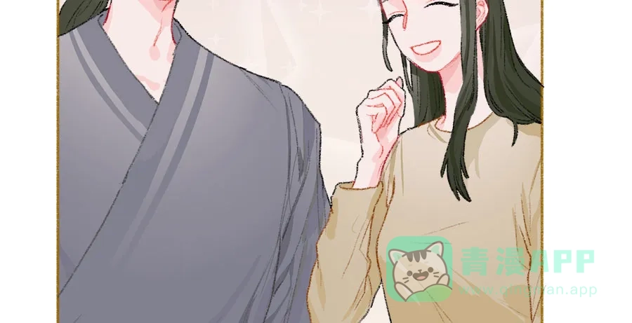 漂亮的朋友 第34话 第86页