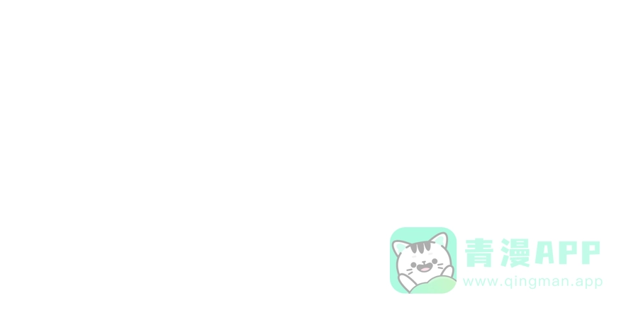 漂亮的朋友 第34话 第105页