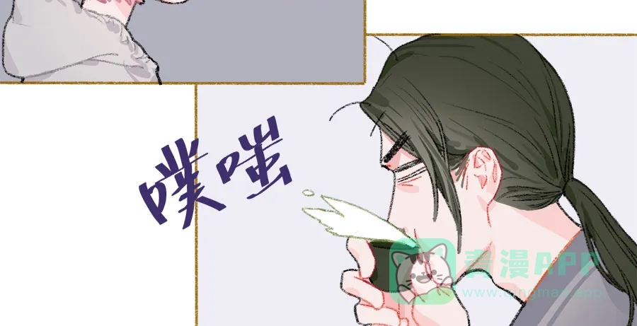 漂亮的朋友 第34话 第24页