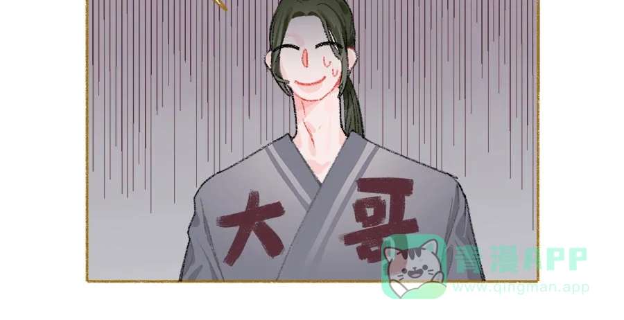 漂亮的朋友 第34话 第40页