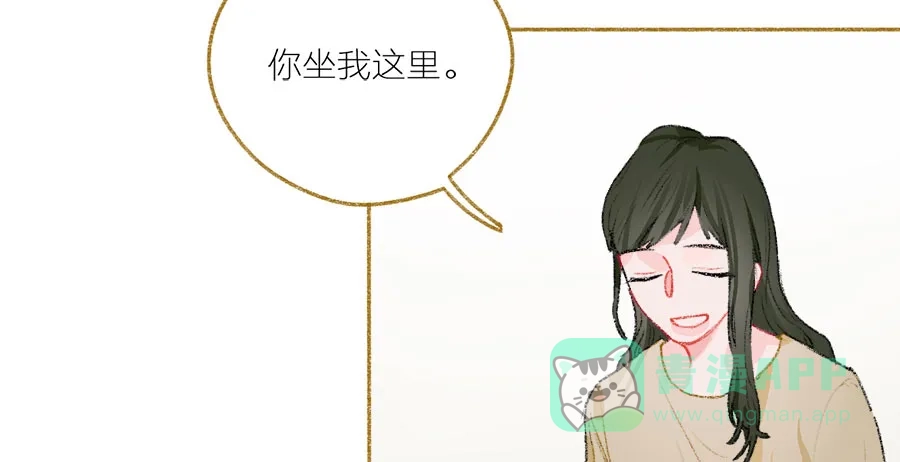 漂亮的朋友 第34话 第76页