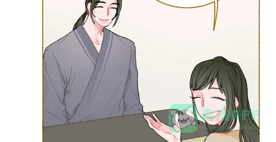 漂亮的朋友 第34话 第33页