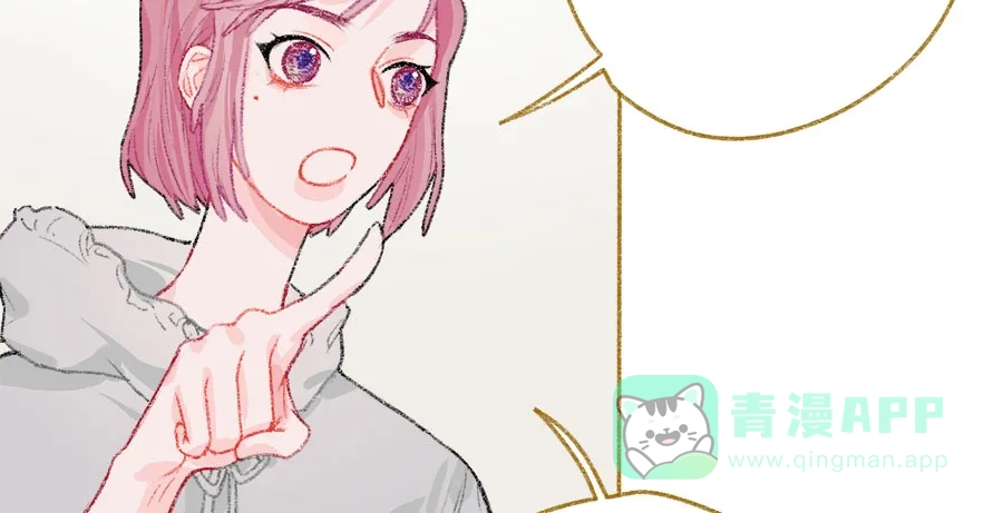 漂亮的朋友 第34话 第37页