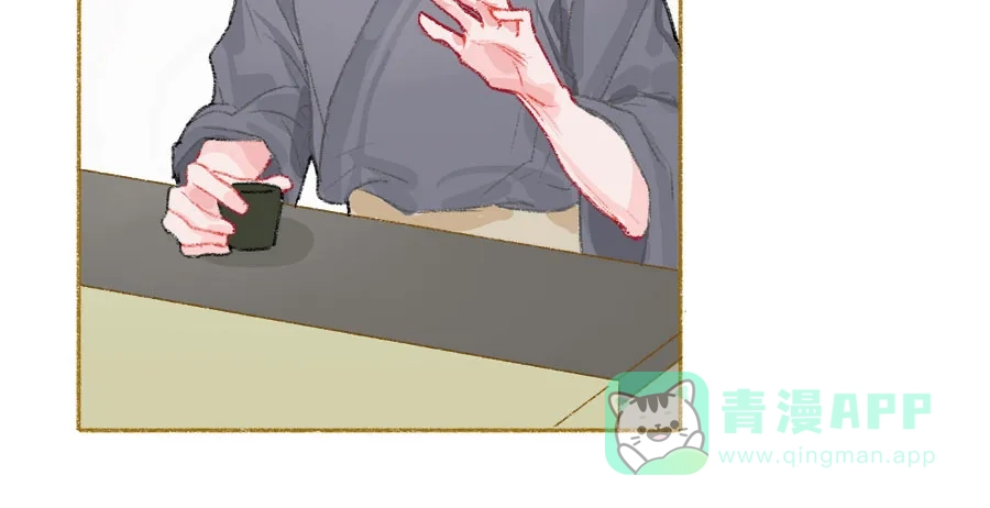 漂亮的朋友 第34话 第27页