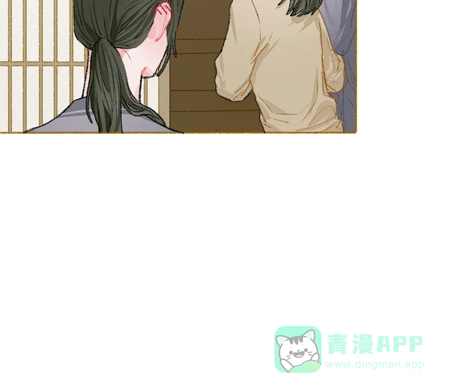 漂亮的朋友 第34话 第9页