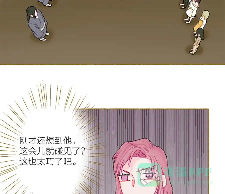 漂亮的朋友 第34话 第2页