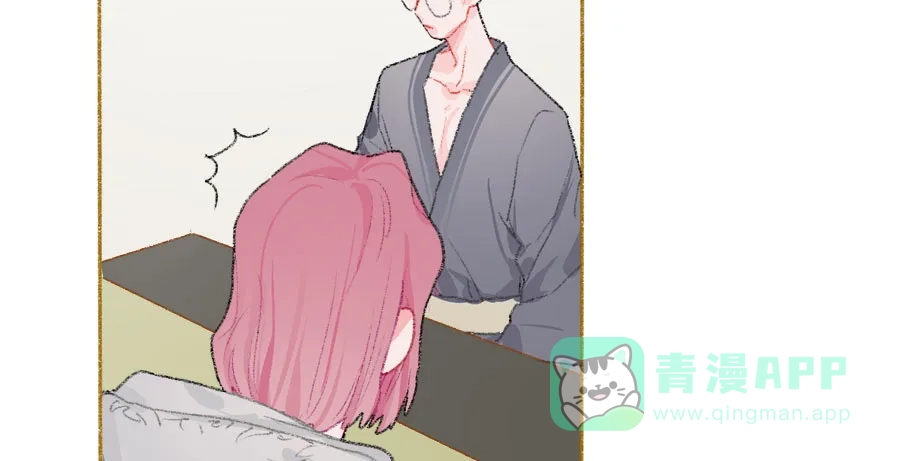 漂亮的朋友 第35话 第51页
