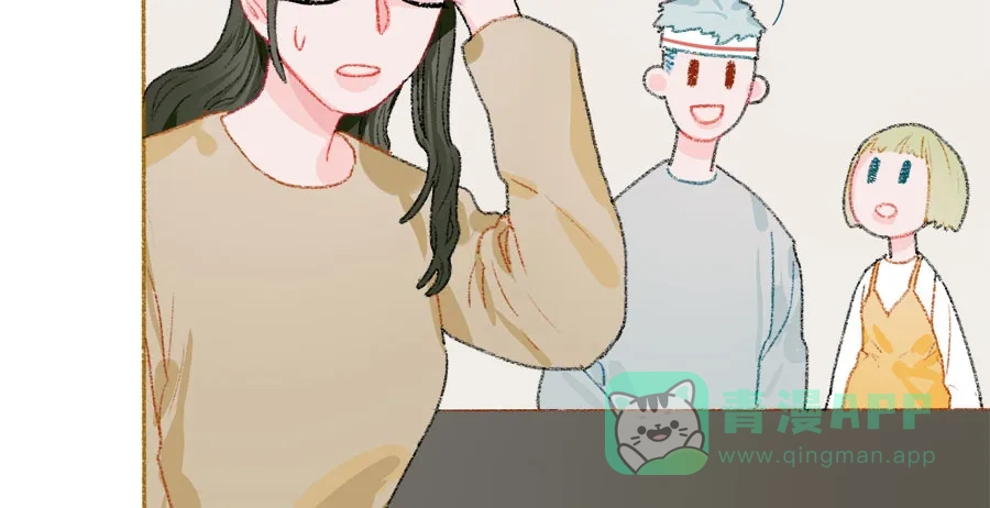 漂亮的朋友 第35话 第37页