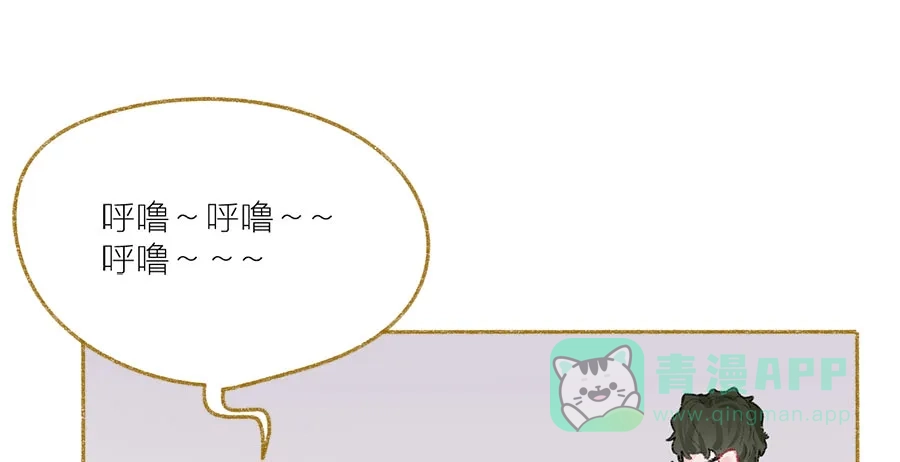 漂亮的朋友 第35话 第56页