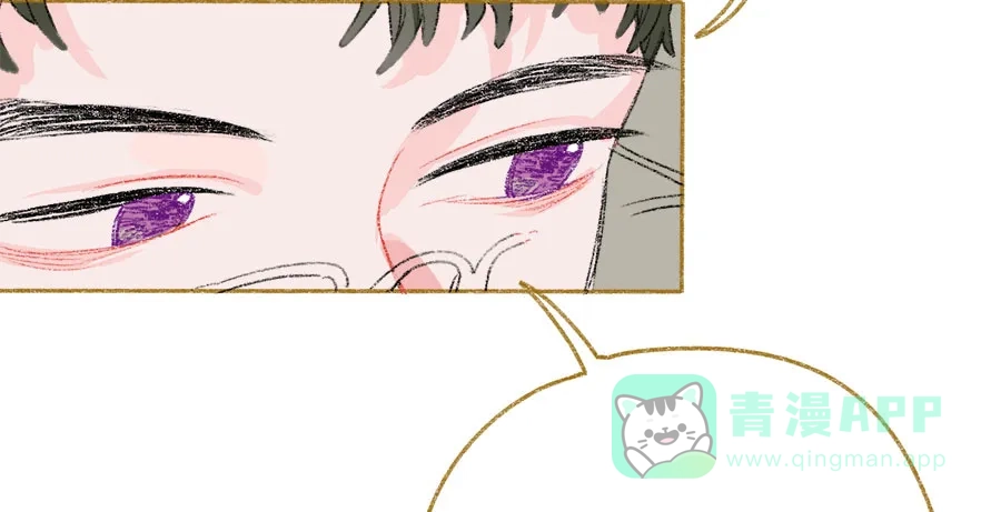 漂亮的朋友 第35话 第70页