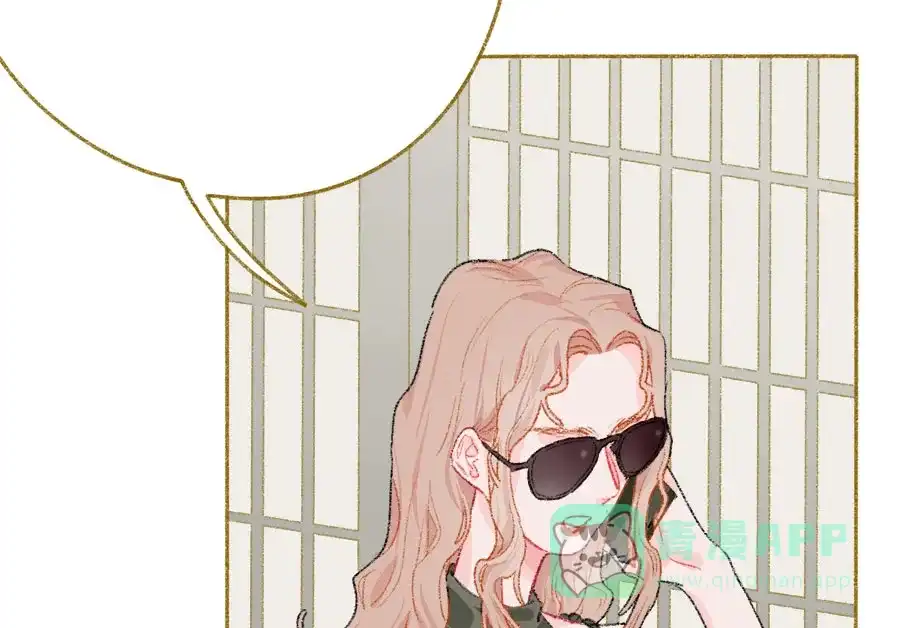 漂亮的朋友 第35话 第4页