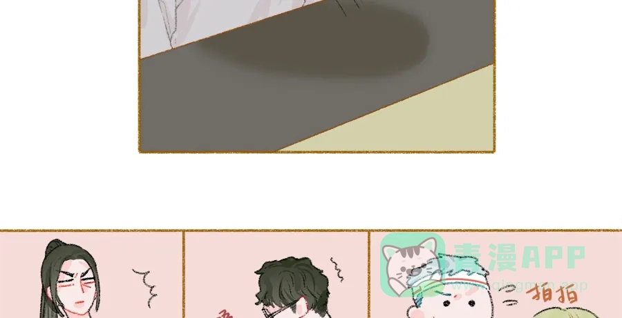 漂亮的朋友 第35话 第40页