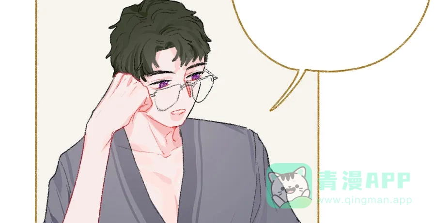 漂亮的朋友 第35话 第81页