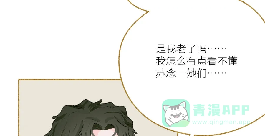 漂亮的朋友 第35话 第64页