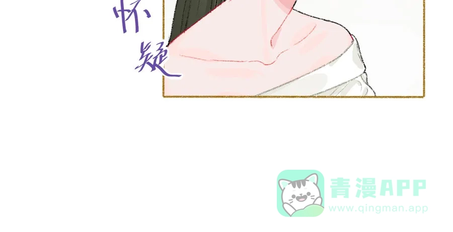 漂亮的朋友 第35话 第30页