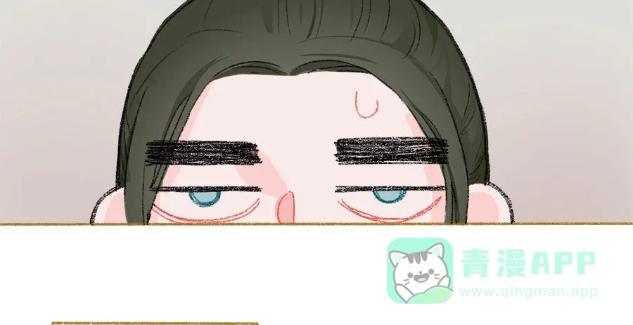 漂亮的朋友 第35话 第84页