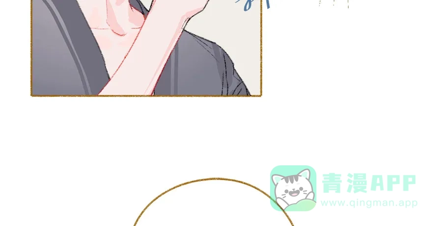 漂亮的朋友 第35话 第35页