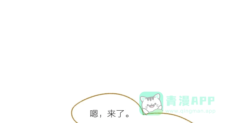 漂亮的朋友 第35话 第91页