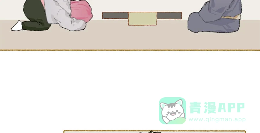 漂亮的朋友 第35话 第54页