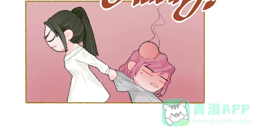 漂亮的朋友 第35话 第59页