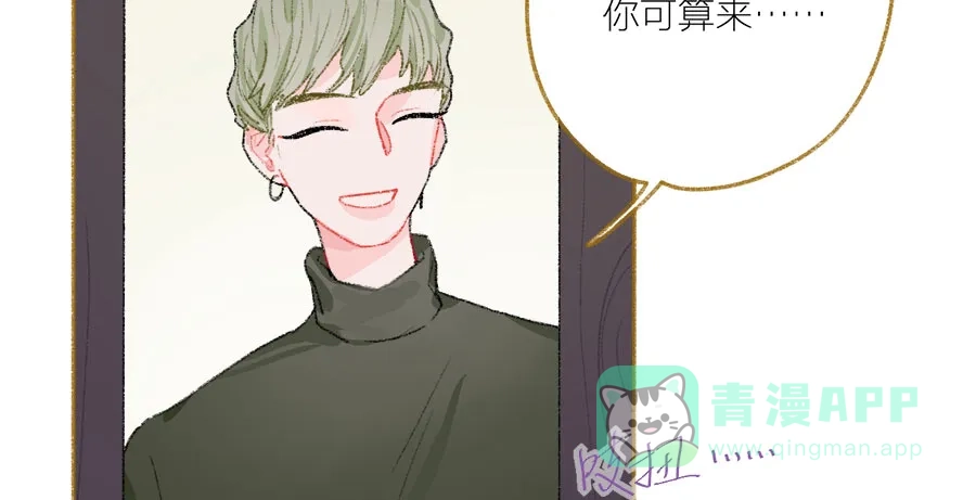 漂亮的朋友 第35话 第87页