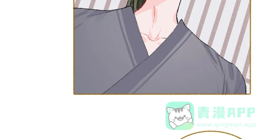 漂亮的朋友 第35话 第73页