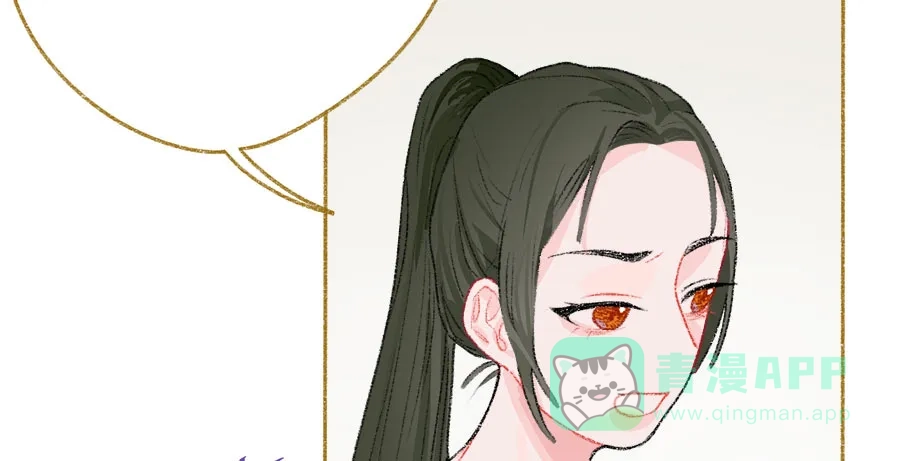 漂亮的朋友 第35话 第29页