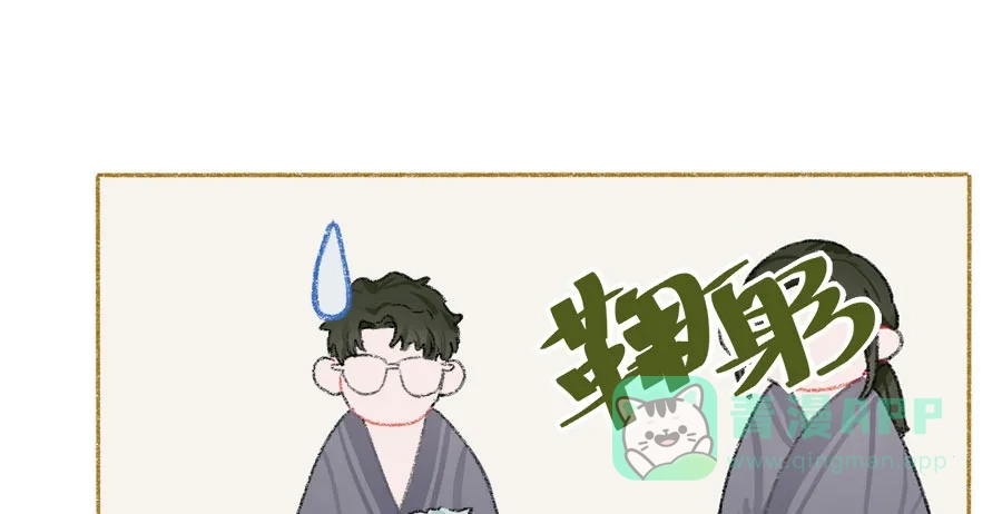 漂亮的朋友 第35话 第61页