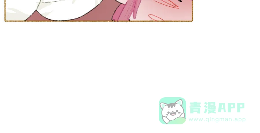 漂亮的朋友 第35话 第45页