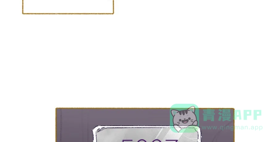 漂亮的朋友 第35话 第85页