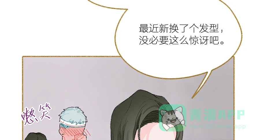 漂亮的朋友 第35话 第92页