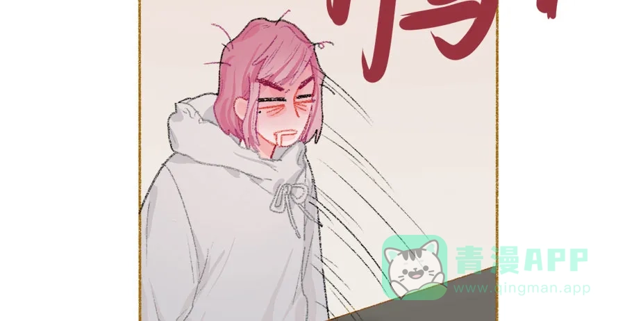 漂亮的朋友 第35话 第39页
