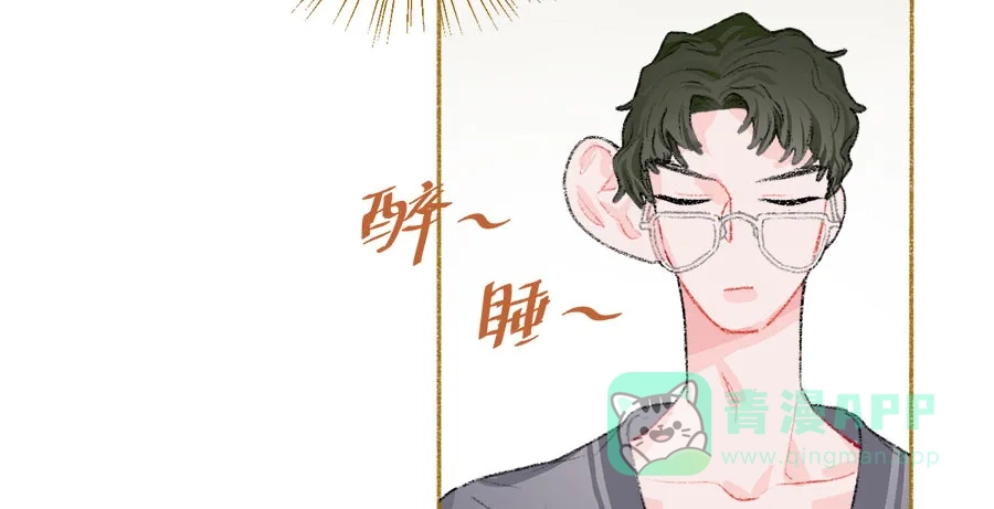 漂亮的朋友 第35话 第25页